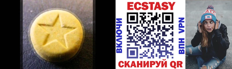 KRAKEN ссылка  Арамиль  Экстази диски 