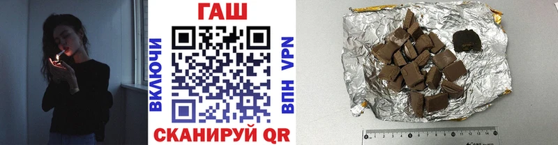 где продают   Арамиль  ГАШ hashish 