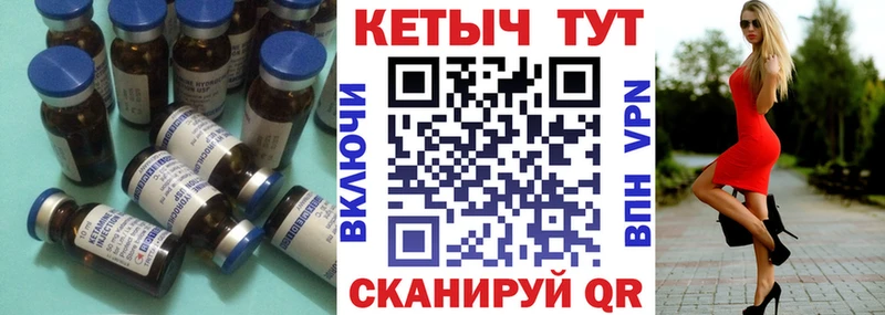 Кетамин VHQ  наркошоп  Арамиль 
