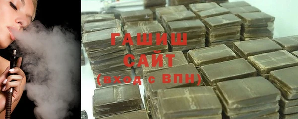 бутират Приозерск