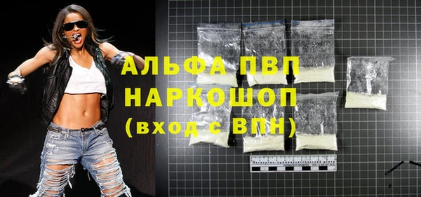 дживик Протвино