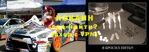 герыч Пролетарск