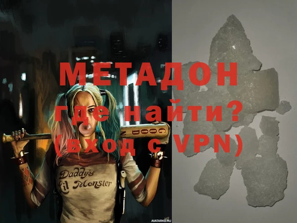 экстази Россошь