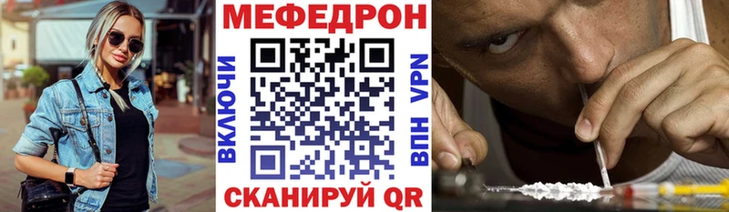 Меф mephedrone  закладка  Арамиль 